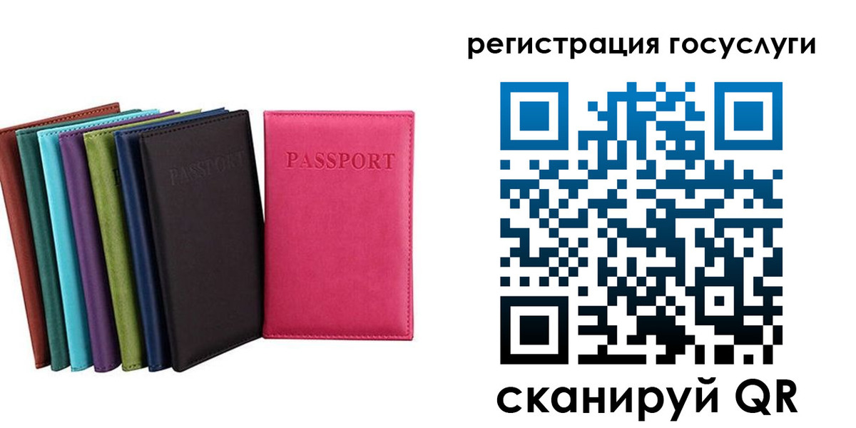 прописка гарантия в Тамбове