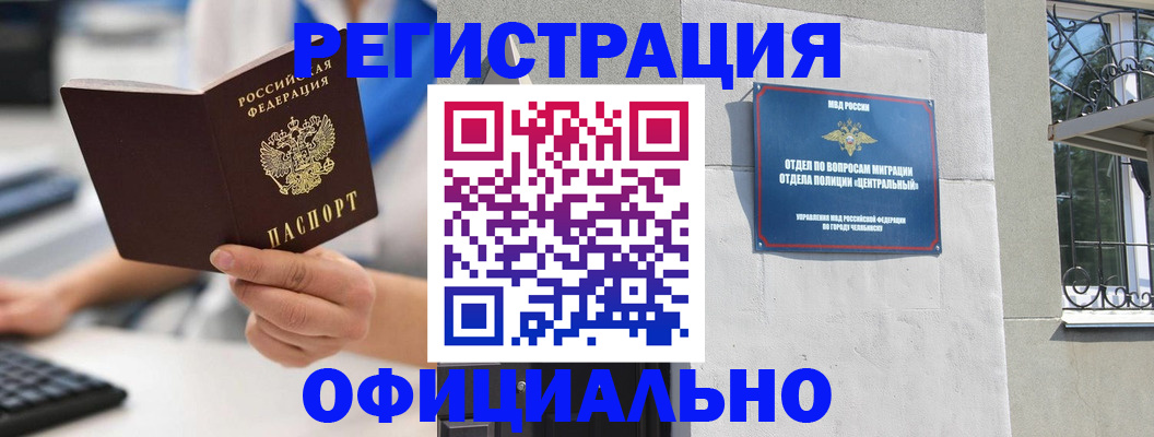 найти адрес прописки в Тамбове