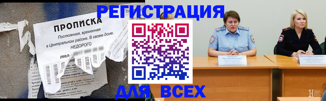 пропишу в квартире в Тамбове